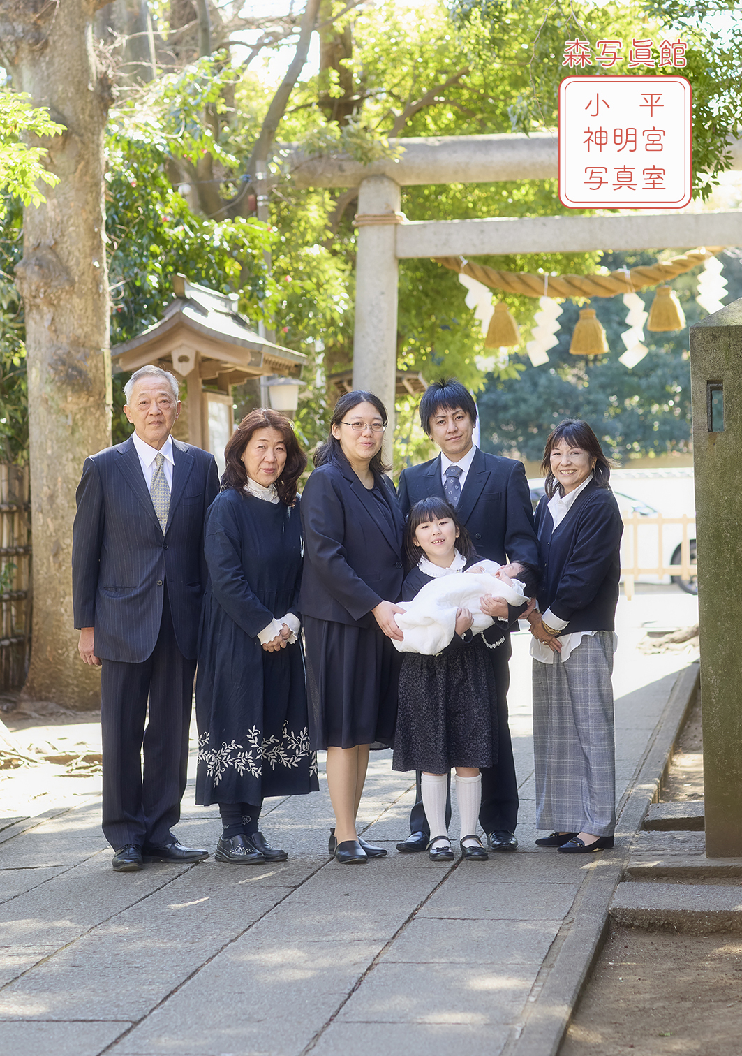 お宮参り