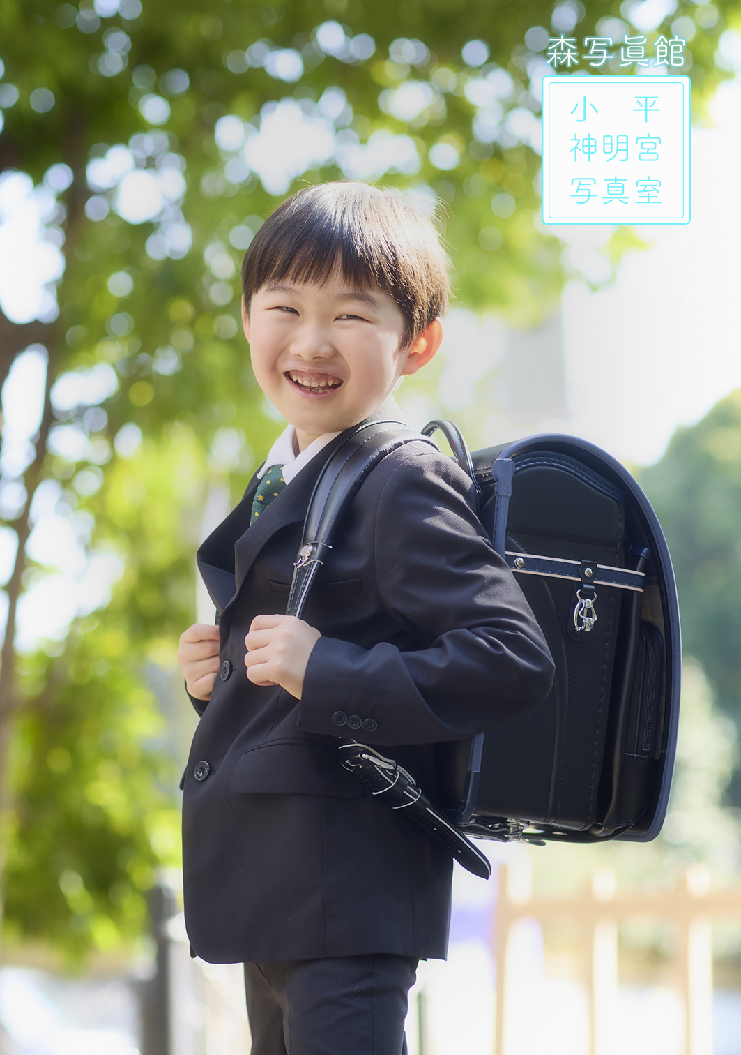 入学記念