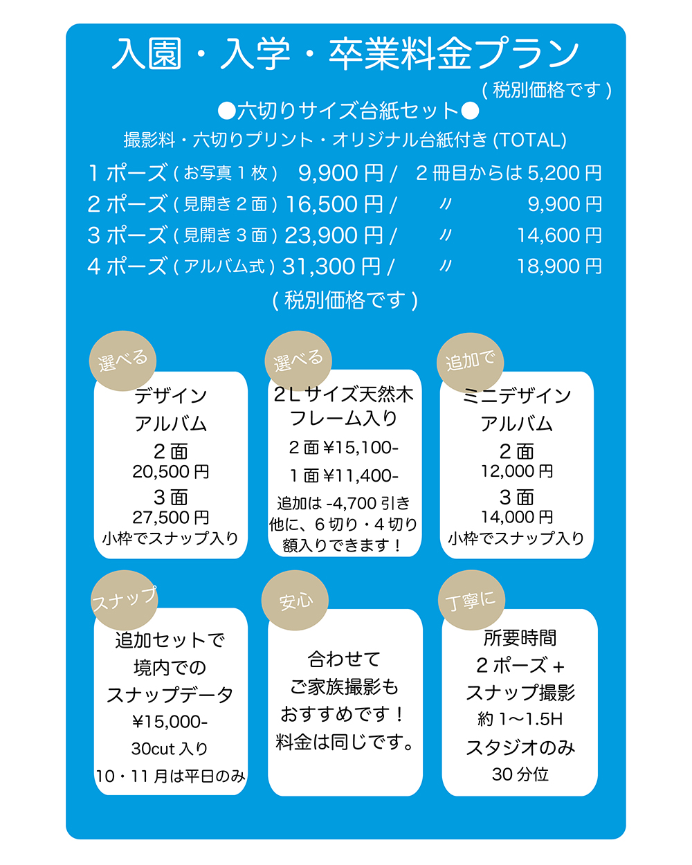 広告