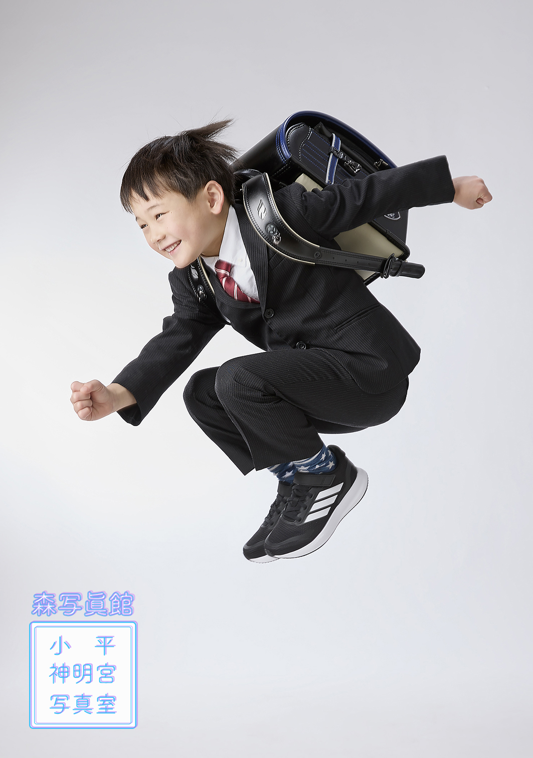 入学記念