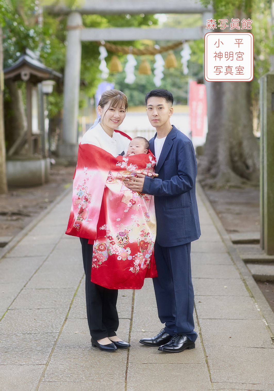 お宮参り