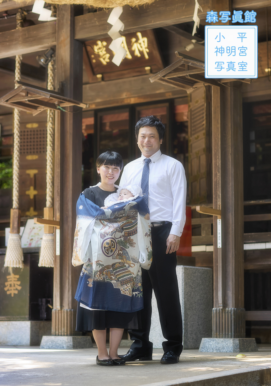 お宮参り